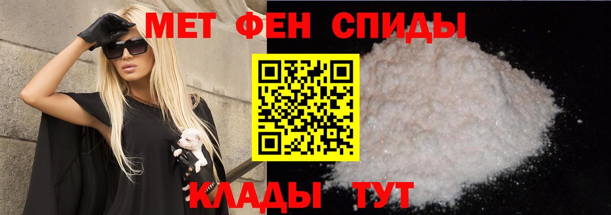 АМФ 97%  Вход с VPN  Омск 