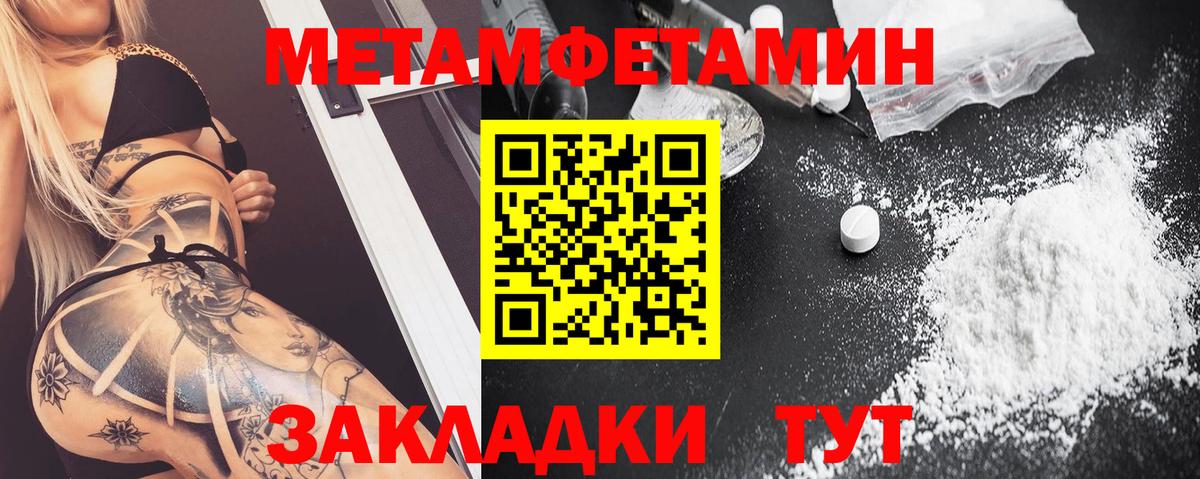 АМФЕТАМИН VHQ Омск