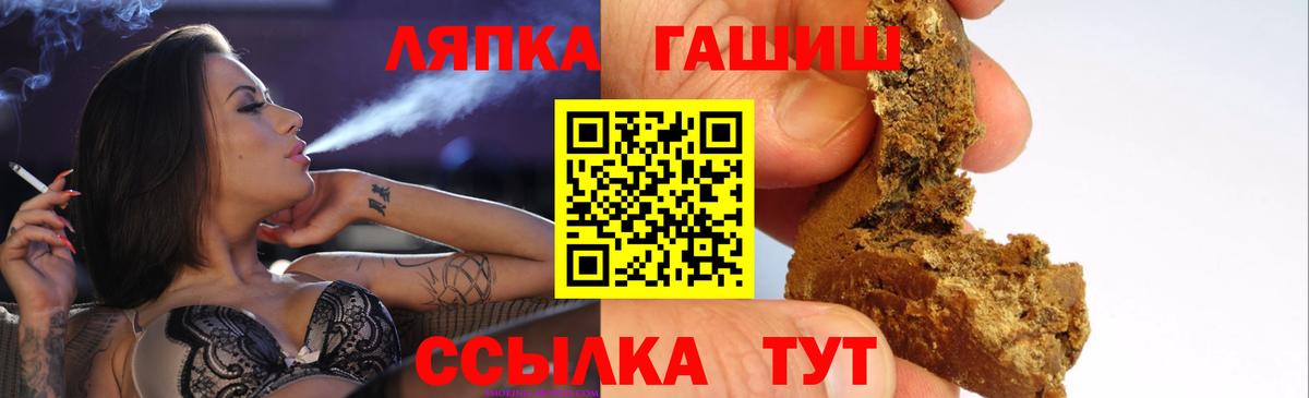 ГАШ VHQ Омск