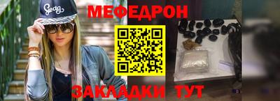 амф Партизанск