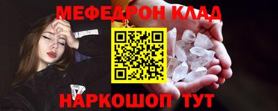 мескалин Первоуральск