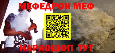 мескалин Первоуральск