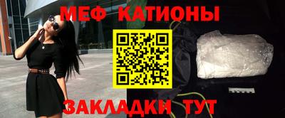 мескалин Первоуральск
