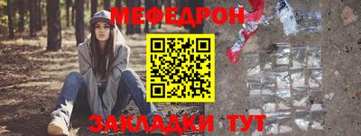 мескалин Первоуральск