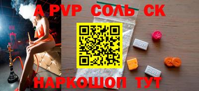 мескалин Первоуральск