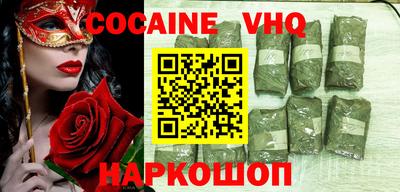 мескалин Первоуральск