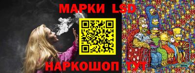 ГАЛЛЮЦИНОГЕННЫЕ ГРИБЫ Пенза