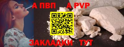 амф Партизанск