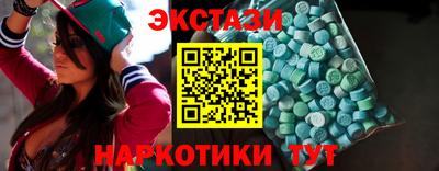 мескалин Первоуральск
