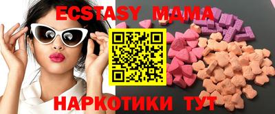 мескалин Первоуральск