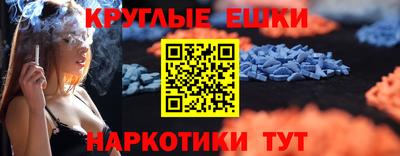 амф Партизанск