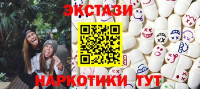 мескалин Первоуральск
