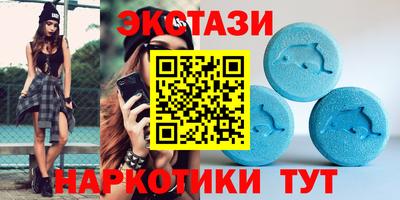 мескалин Первоуральск