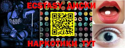амф Партизанск