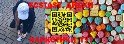 мескалин Первоуральск