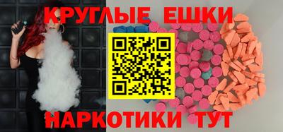 ГАЛЛЮЦИНОГЕННЫЕ ГРИБЫ Пенза