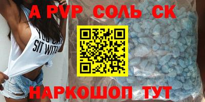 мескалин Первоуральск