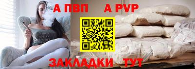амф Партизанск