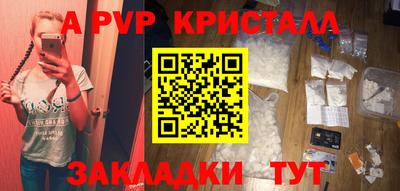 ГАЛЛЮЦИНОГЕННЫЕ ГРИБЫ Пенза