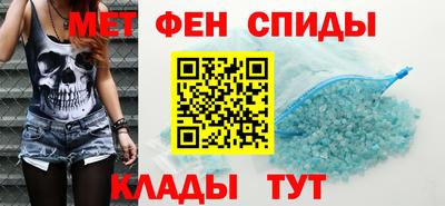 мескалин Первоуральск