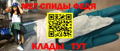 амф Партизанск