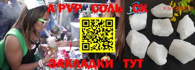 мескалин Первоуральск