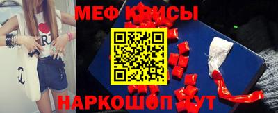 мескалин Первоуральск