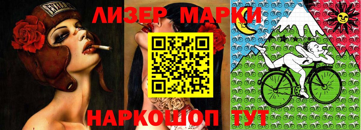 Наркотические марки  Марки NBOMe 1,8мг  Марки NBOMe 1,8мг  Вход с VPN  Омск 