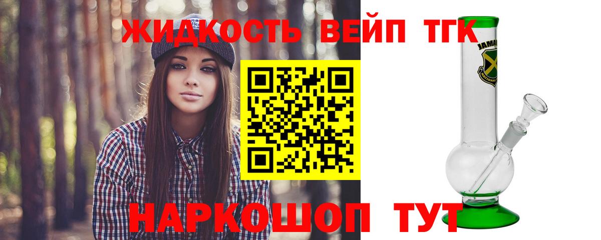 Омск  mega как зайти  ТГК жижа  Вход с VPN  ТГК Wax 