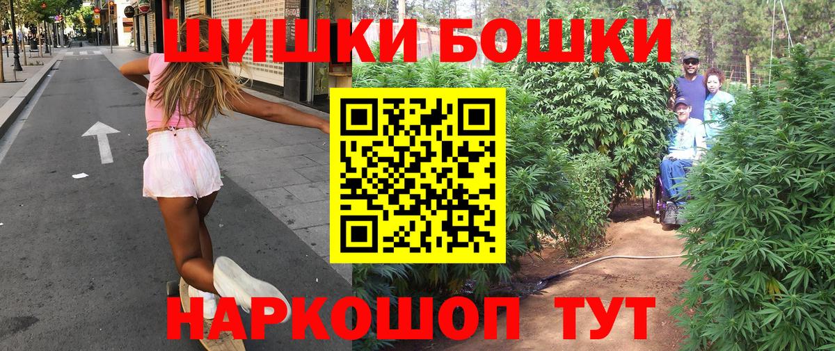 Шишки марихуана MAZAR  МАРИХУАНА SATIVA & INDICA  Канабис планчик  Вход с VPN  Омск 