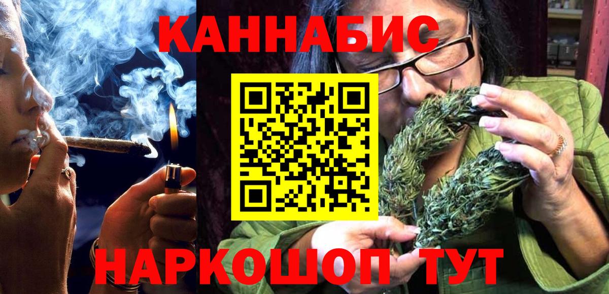А ПВП СОЛЬ кристаллы  Кодеин  Мефедрон кристаллы  Омск  Кокаин  Вход с VPN  Бошки Шишки 